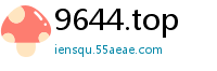9644.top